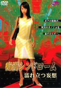 安西みわ,藍山みなみ,涼樹れん,里見瑤子,有森玲香,桜井彩,小島えりか作品DMN-053封面图片mp4迅雷磁力链接下载地址在线观看