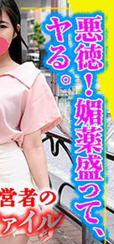 作品VMKGF-008封面图片mp4迅雷磁力链接下载地址在线观看