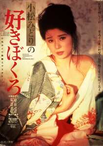 NKT-082 小松みどり,イヴ（神代弓子）,滝川真子,橋本京子,江崎和代,平瀬りえ