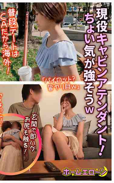 HOME-002 