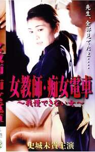 史城未貴,麻丘珠里,森本みう作品CC-991043封面图片mp4迅雷磁力链接下载地址在线观看