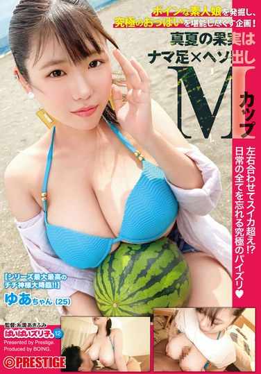 作品YRK-114封面图片mp4迅雷磁力链接下载地址在线观看