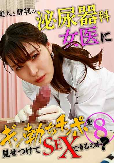 作品PPP-3140封面图片mp4迅雷磁力链接下载地址在线观看
