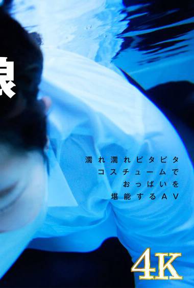 楠雏作品SDAM-114封面图片mp4迅雷磁力链接下载地址在线观看