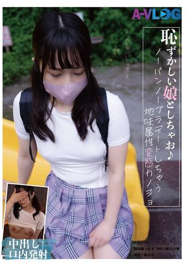 作品ALOG-018封面图片mp4迅雷磁力链接下载地址在线观看