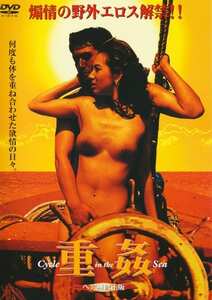 ウンビッ,ソン ヨン,チェ ジョン,ヤン ジ ス,キム ソンイ作品OHD-014封面图片mp4迅雷磁力链接下载地址在线观看