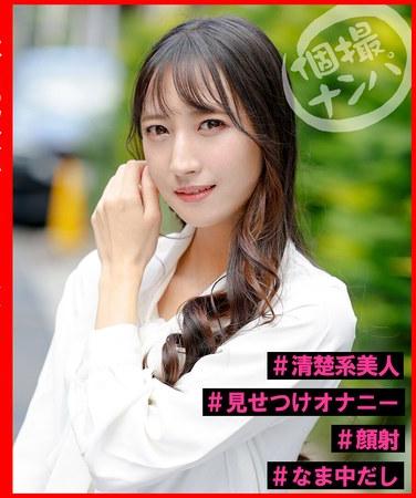 作品HNHU-127封面图片mp4迅雷磁力链接下载地址在线观看
