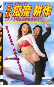 橘ミオ,水樹桜作品TB-021封面图片mp4迅雷磁力链接下载地址在线观看