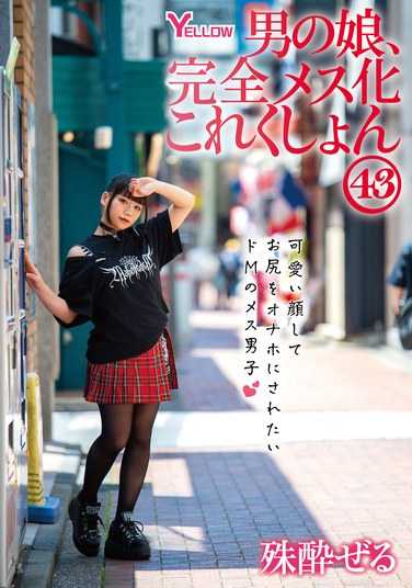 殊酔ぜる作品HERY-150封面图片mp4迅雷磁力链接下载地址在线观看