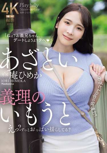 庵姬香作品JUR-185封面图片mp4迅雷磁力链接下载地址在线观看