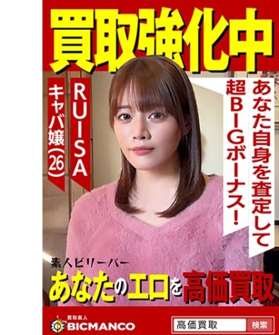 作品SBTH-014封面图片mp4迅雷磁力链接下载地址在线观看