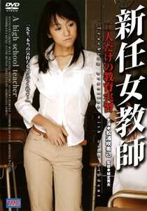 松浦咲希己,流海,岡崎瑞穂,あさくらはるか,網島渉作品DVSR-126封面图片mp4迅雷磁力链接下载地址在线观看