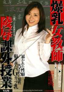 望月加奈（松沢真理）作品JPDVD-003封面图片mp4迅雷磁力链接下载地址在线观看