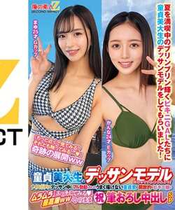 作品ORECS-412封面图片mp4迅雷磁力链接下载地址在线观看