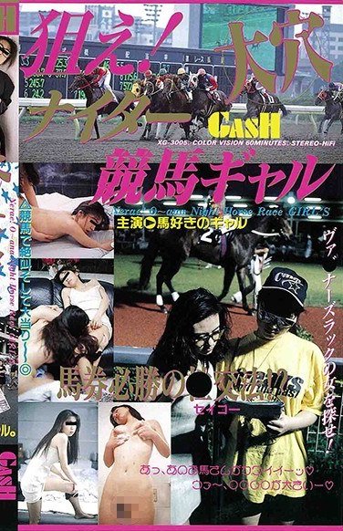作品XG-3005封面图片mp4迅雷磁力链接下载地址在线观看