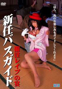 綺凛,松井早生,水原香菜恵作品DVS-025封面图片mp4迅雷磁力链接下载地址在线观看