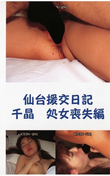 作品UTF-001封面图片mp4迅雷磁力链接下载地址在线观看