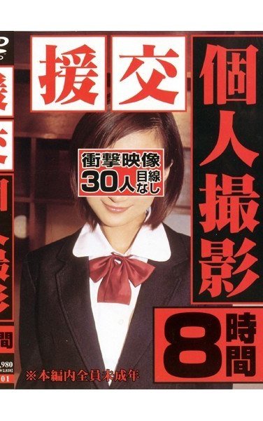 作品PXXX-001封面图片mp4迅雷磁力链接下载地址在线观看