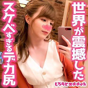 作品SRH-019封面图片mp4迅雷磁力链接下载地址在线观看