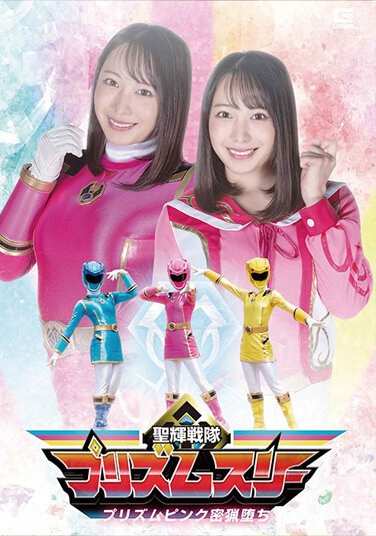 GHOV-058 弥生美月