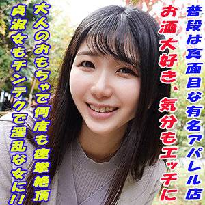 GAREA-670 