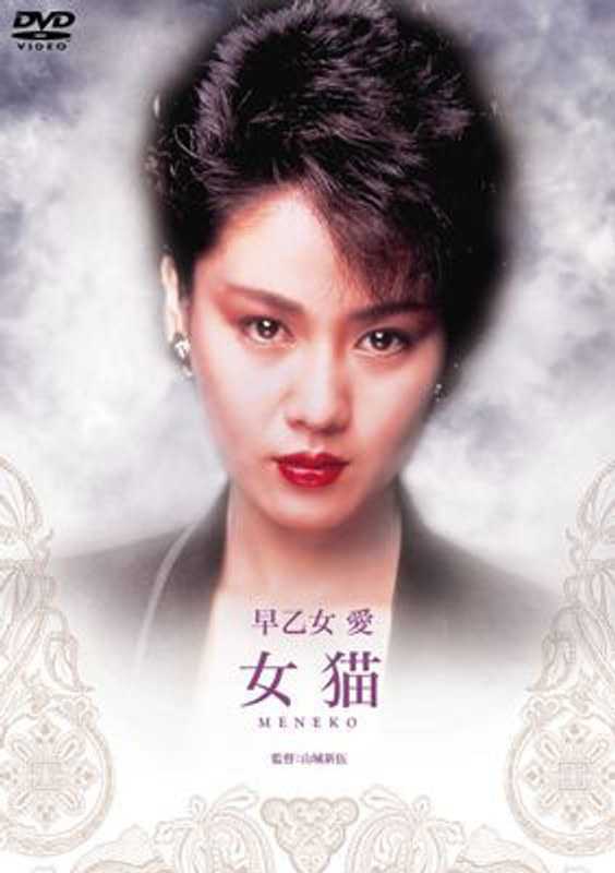 BBBN-2017 早乙女爱,伊藤幸子,大冢良重,岩城滉一