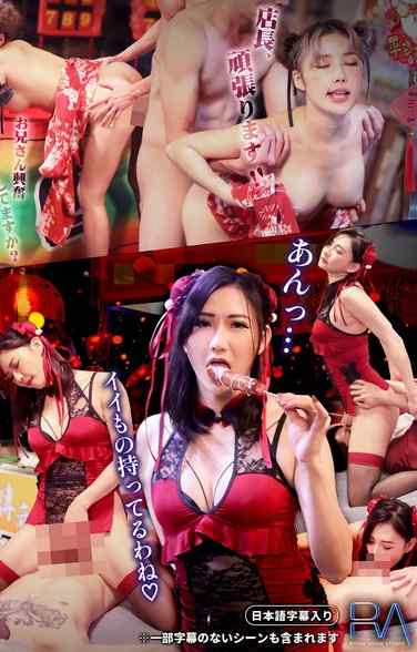 莉娜ナ作品DRATW-003封面图片mp4迅雷磁力链接下载地址在线观看