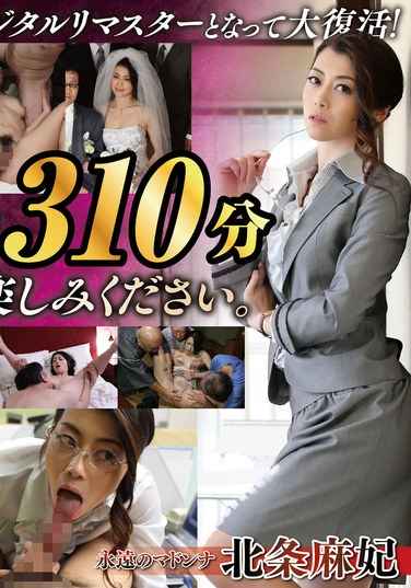 北条麻妃作品NAGAE-019封面图片mp4迅雷磁力链接下载地址在线观看
