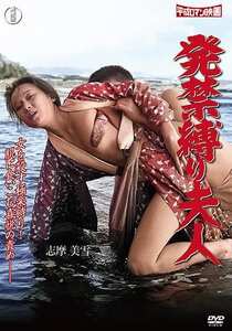 作品HRND-387封面图片mp4迅雷磁力链接下载地址在线观看