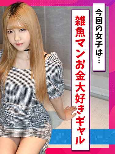 HIMEMIX-398 