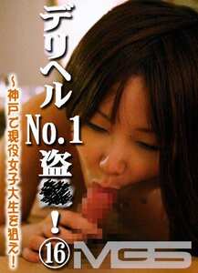 作品PPV-0080封面图片mp4迅雷磁力链接下载地址在线观看