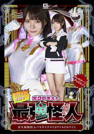 美澄玲衣作品SPSB-039封面图片mp4迅雷磁力链接下载地址在线观看