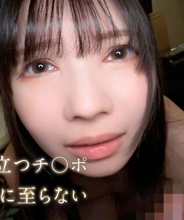 TKK-055 