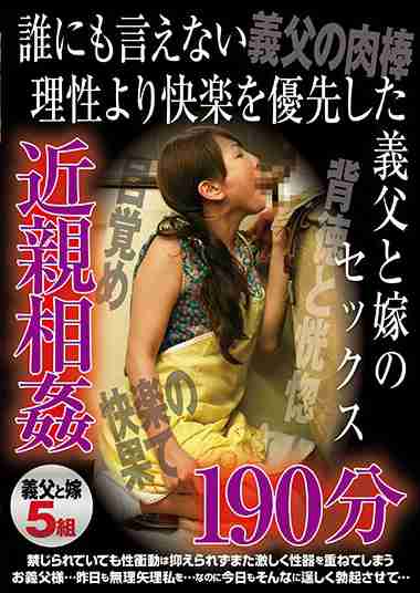 GODR-1161 