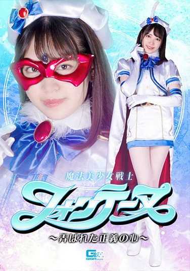 GHOV-057 加贺美沙罗