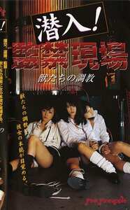 佐々木彩,森本みう,佐藤美貴作品PINK-071封面图片mp4迅雷磁力链接下载地址在线观看