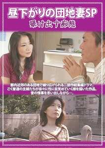 藤咲飛鳥,若林ひかる,綾乃美土里,美月ゆう子（長瀬優子）,北原翔子作品PCR-023封面图片mp4迅雷磁力链接下载地址在线观看