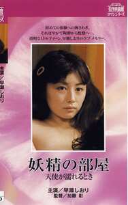 早瀬しおり,宮井えりな,小川亜佐美,結城マミ作品NKT-258封面图片mp4迅雷磁力链接下载地址在线观看