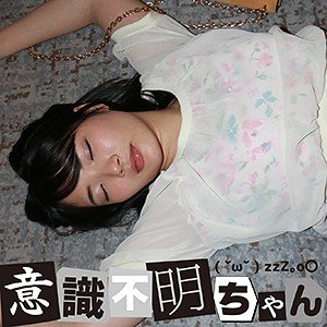 作品IFC-002封面图片mp4迅雷磁力链接下载地址在线观看