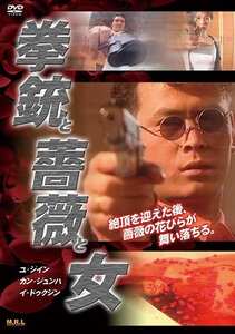 作品MRLD-076封面图片mp4迅雷磁力链接下载地址在线观看