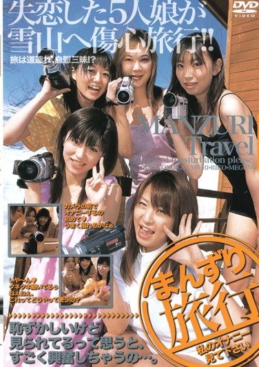 みずのあんり,愛野ののか,青山ちえり,森田りこ,吹石恵作品INK-028封面图片mp4迅雷磁力链接下载地址在线观看