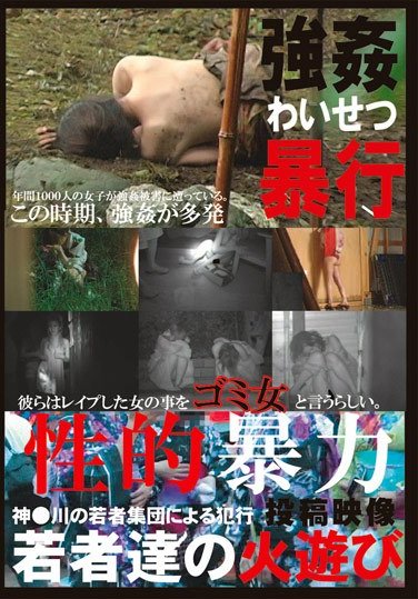 作品NEWS-045封面图片mp4迅雷磁力链接下载地址在线观看