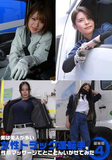 作品PARATHD-4062封面图片mp4迅雷磁力链接下载地址在线观看