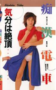 H-009 大滝かつ美,風見玲香,清川鮎,藤冴子