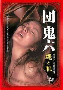 荒井美恵子,かなと沙奈,一戸のぞみ作品JDXO-56668封面图片mp4迅雷磁力链接下载地址在线观看