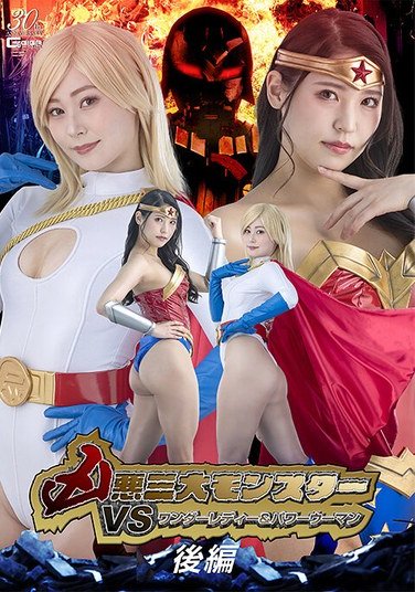 橘京花,楽園ミナ作品SPSD-087封面图片mp4迅雷磁力链接下载地址在线观看