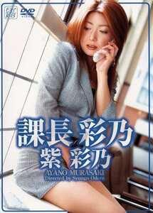 紫彩乃作品R-1501封面图片mp4迅雷磁力链接下载地址在线观看