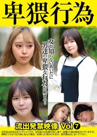 作品SU-007封面图片mp4迅雷磁力链接下载地址在线观看