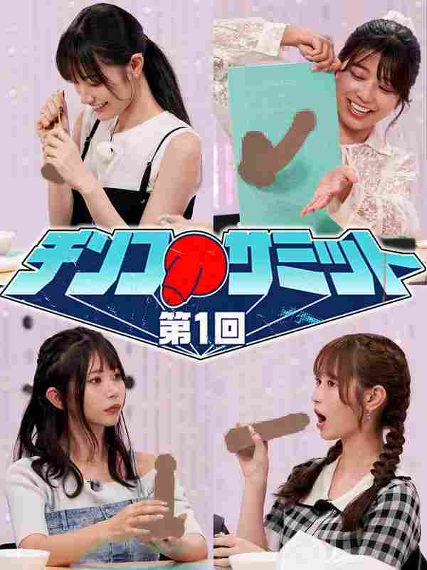 葵衣ぶ纪作品TSC-031封面图片mp4迅雷磁力链接下载地址在线观看