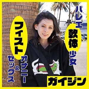 作品GAIJIN-074封面图片mp4迅雷磁力链接下载地址在线观看